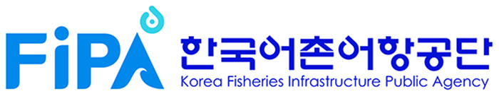 FiPA 한국어촌어항공단 Korea Fisheries Infrastructure Public Agency
