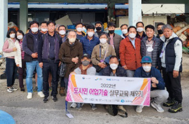 강원귀어학교 운영 사진
