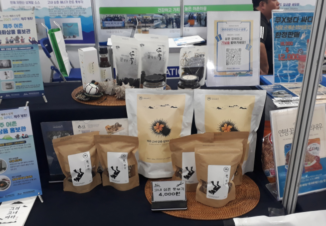 어촌특화발전지원(6차산업화) 관련 상품 이미지