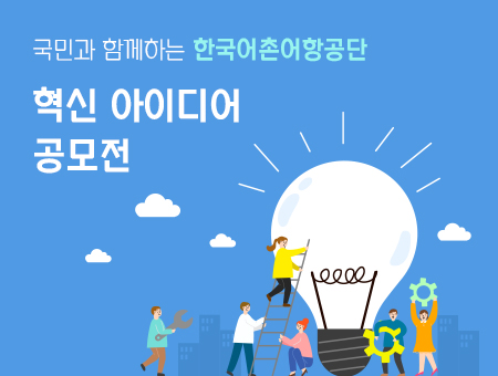 2022년 완도국제 해조류 박람회 "2022완도국제해조류박람회"가 코로나19의 확산 방지 및 군민과 관광객의 안전을 위해 취소되었음을 알려드립니다.